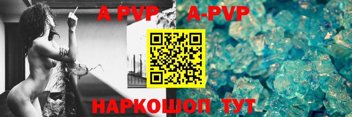 А ПВП СК  APVP крисы CK  Вход с VPN  Гудермес 