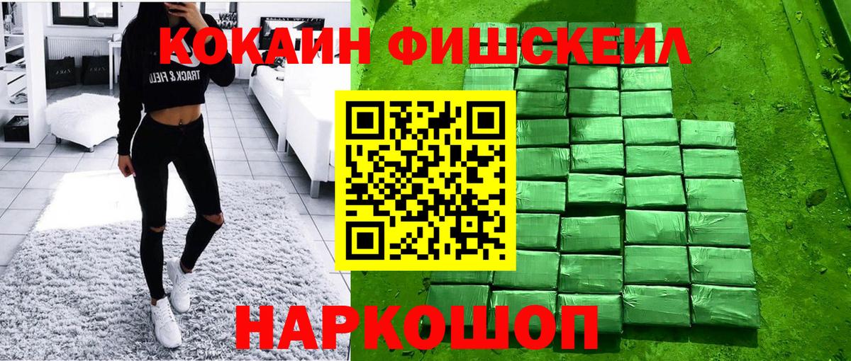 Cocaine Перу Гудермес
