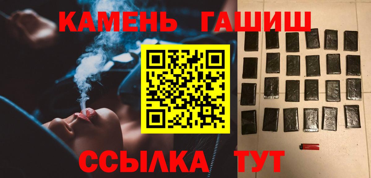 ГЕРОИН Гудермес