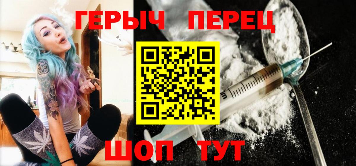Героин гречка Гудермес