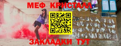 молекула духа Изобильный