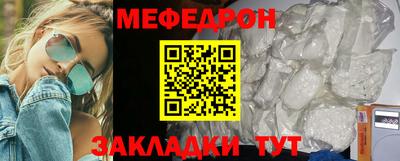 молекула духа Изобильный