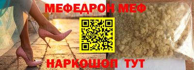 молекула духа Изобильный