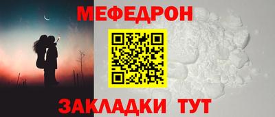 мескалин Ирбит