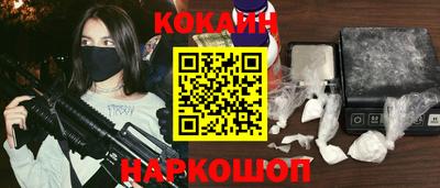 молекула духа Изобильный