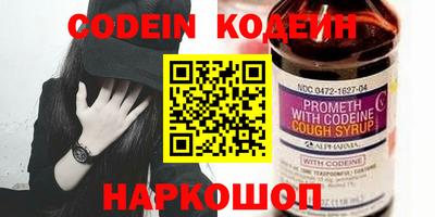 кокаин Лесосибирск