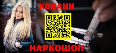 спайс Ликино-Дулёво