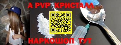 мескалин Ирбит