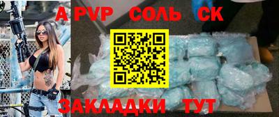 прущие крисы Ипатово