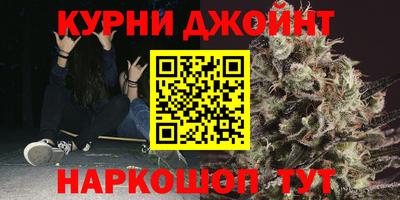 прущие крисы Ипатово