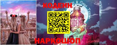 прущие крисы Ипатово