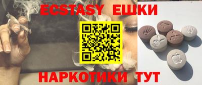 молекула духа Изобильный