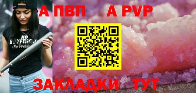прущие крисы Ипатово