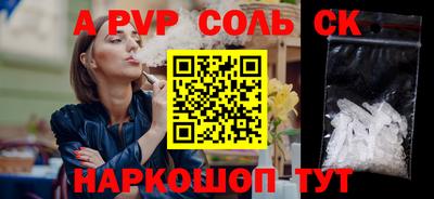 прущие крисы Ипатово