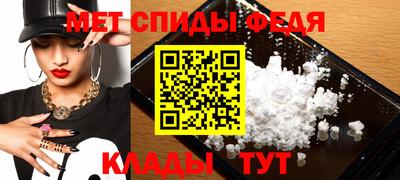 прущие крисы Ипатово