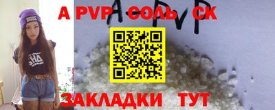прущие крисы Ипатово