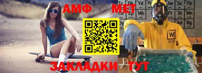 мескалин Ирбит