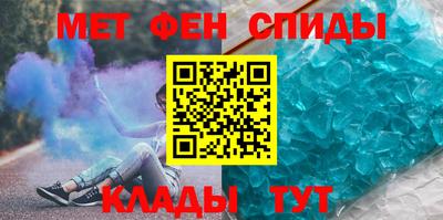 прущие крисы Ипатово