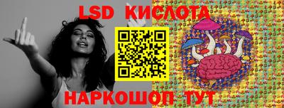 молекула духа Изобильный