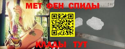 прущие крисы Ипатово