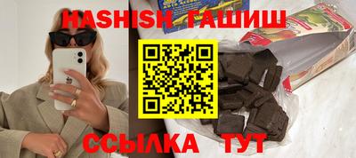 молекула духа Изобильный