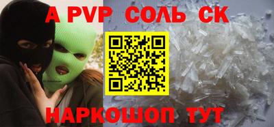 молекула духа Изобильный