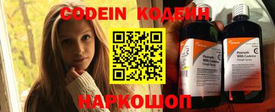 прущие крисы Ипатово