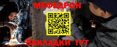 прущие крисы Ипатово