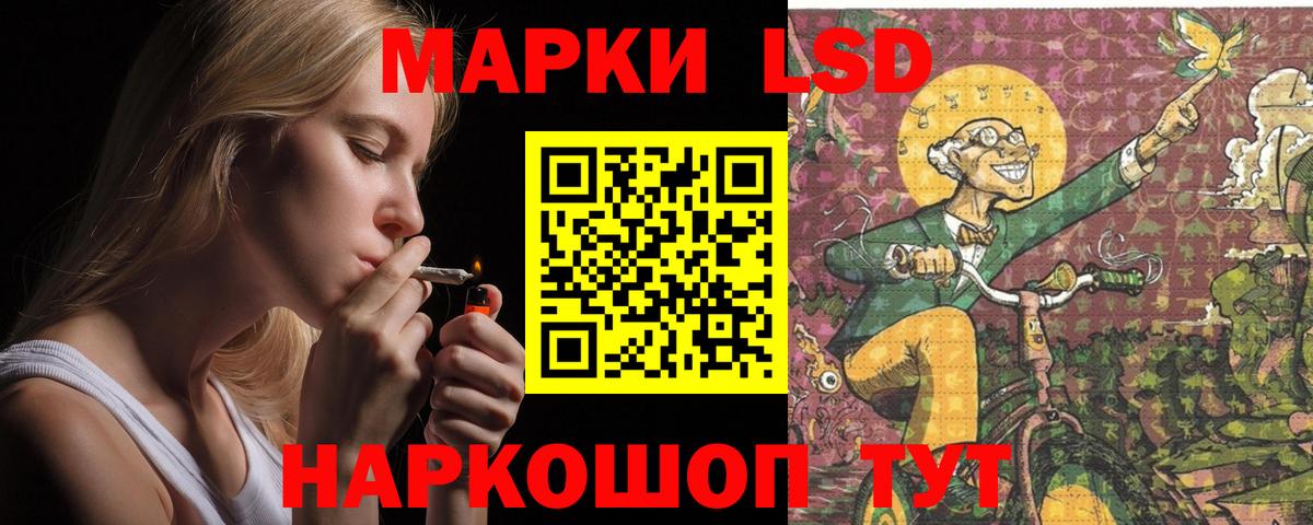 Гудермес  LSD-25 экстази кислота  ЛСД экстази  LSD-25 экстази кислота  Вход с VPN 