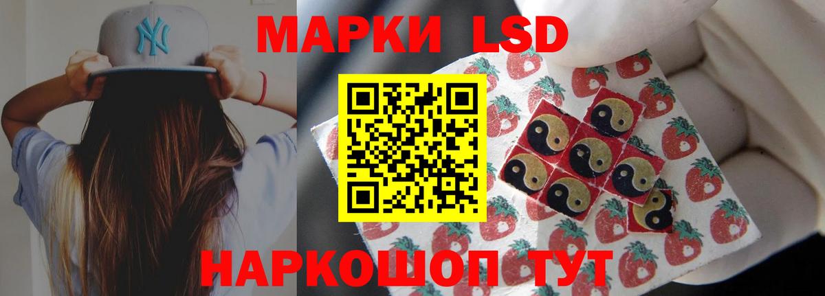 ЛСД экстази ecstasy Гудермес