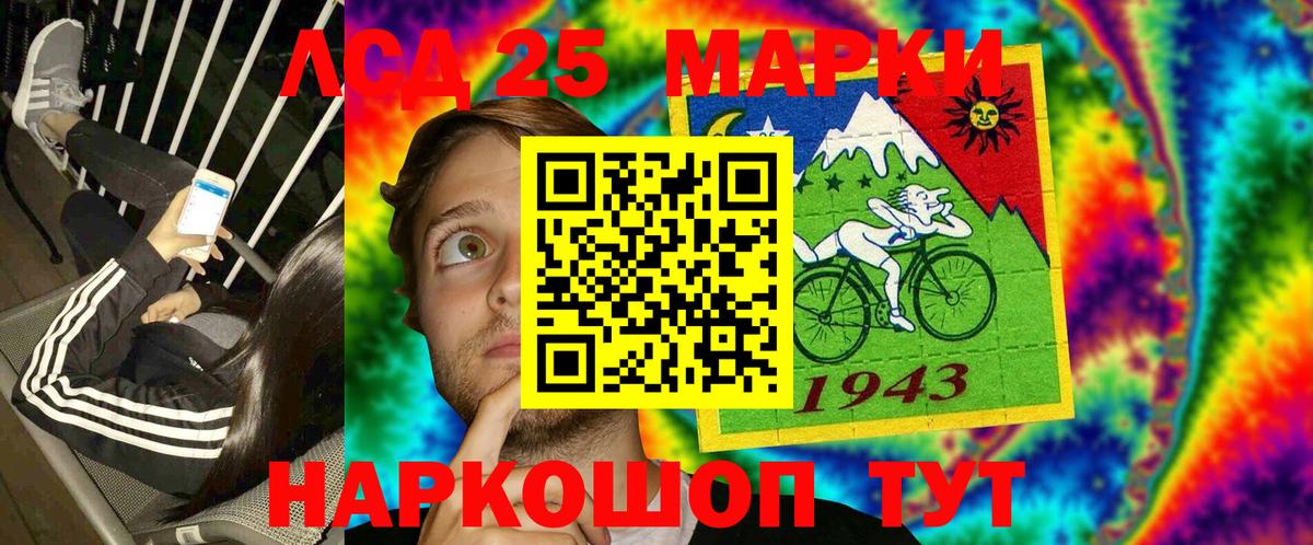 Гудермес  Марки N-bome 1,8мг  Вход с VPN 