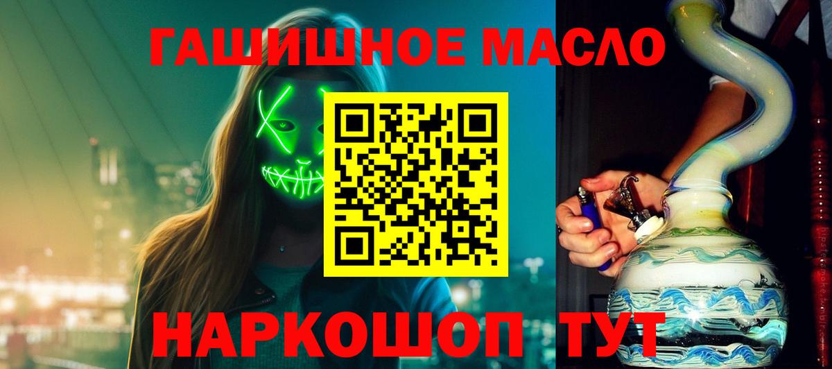 ТГК концентрат Гудермес